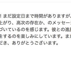 辛い恋をしている方 相思相愛エネルギーを発信します 悪用厳禁 あなたとお相手を強制的に結びつけるご祈祷をします 片思い成就のアドバイス ココナラ