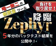 バイナリー(BO)のエグイ無裁量ツールを授けます 矢印に従ってエントリーするだけでOK！相場を完全攻略します