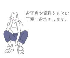 おしゃれな女の子のシンプルイラストをお描きします Snsのアイコン画像におすすめ 商用利用もできます アイコン作成 ココナラ