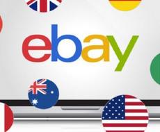 ebayで副業！無在庫、資金不要、稼ぎ方伝授します 初心者OK！日本の商品を海外に届けるお仕事を具体的に解説！