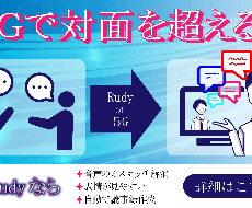 HPのバナーやSNS用アイコン作ります イメージ1
