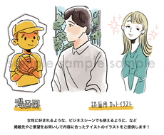 最短3日 スッキリ ポップ ビジネス仕様に描きます 商用ok 人とは違う 使い勝手の良いイラストが欲しい方に イラスト作成 ココナラ