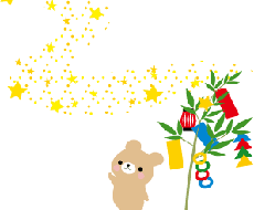 7月7日、七夕に願い事を叶えるワーク行います 宇宙からのポジティブエネルギーであなたの願い叶えます！！