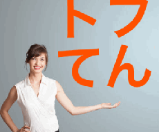 一人一人にあったTOEFLの勉強方法、オススメ参考書をお教え致します。