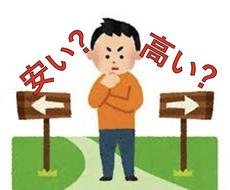 購入する前に‼︎検討中のマンションを分析致します “成功大家”が、投資適格の案件かどうかを分析します