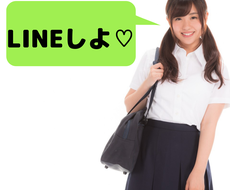女性（男性）の心を鷲掴みにするLINE術を教えます ９割の男に差をつけろ！誰も知らないヒミツのLINEの使い方