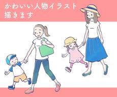 かわいいイラストが今すぐ依頼できるイラストレーター ココナラ