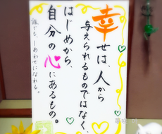 一文字から承ります 貴方のためだけに 貴方の好きな言葉 一筆入魂いたします 文字デザイン 筆文字 ココナラ