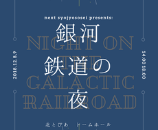 サイズ別 あなたの宣伝美術作成します 素敵な宣伝美術で お客様の公演の印象をアップさせましょう チラシ作成 フライヤーデザイン ココナラ