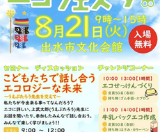 バナー ｐｏｐ チラシ作成します 伝わる 心動く 手が伸びる そんな商品を提供します メニュー Pop ラベルデザイン ココナラ