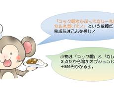 動物のほんわか可愛いカットイラスト描きます ウェブサイトのピンポイント等に 商用可 イラスト作成 ココナラ 動物のほんわか可愛いカットイラスト描きます ウェブサイトのピンポイント等に 商用可 イラスト作成 ココナラ