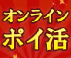 反則レベルの副業情報になります イメージ1
