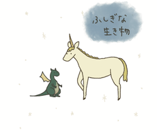 ナチュラル可愛い動物等のゆるゆるイラストを描きます 少し変わった動物 生き物でもokです 挿絵等にいかがですか アイコン作成 ココナラ