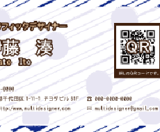オリジナルの名刺/ショップカードをデザインします イメージ1
