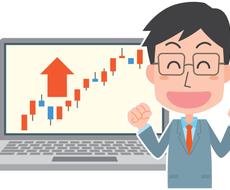 初心者向け☆FXの鉄板チャートパターン１つ教えます MT4/ｲﾝｼﾞｹｰﾀの使い方、ﾄﾚｰﾄﾞ手法何でも質問OK