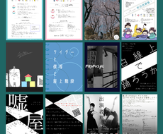 デザインやイラスト制作します ポスター 動画 一枚絵など幅広く対応します ポスター 看板デザイン ココナラ