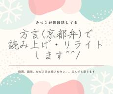 セリフ読み上げやナレーションを依頼できる人気声優やナレーターはこちら ココナラ