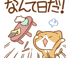 愚痴、悩み、聞きます イメージ1