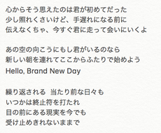 歌詞が書けない人の代わりに作詞します 感情詩が得意です 共作希望であれば ご一緒につくりましょう 作詞 ココナラ