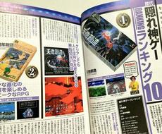 Bgm制作 オリジナル曲の作曲を承ります ゲーム音楽の作曲家がイメージにあった楽曲を制作いたします 作曲 編曲 アレンジ ココナラ