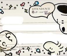 招待状アート描きます 結婚式等 返信の招待状アートイラストで華を添えて その他 イラスト 似顔絵 漫画 ココナラ