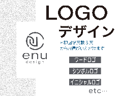 企業や店舗に込めた想いを形にするロゴ、制作します イメージ1