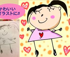 お子さんの絵に新しい命を吹き込みます 原画のバックアップとしていかがですか その他 イラスト 似顔絵 漫画 ココナラ