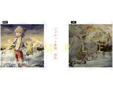 Cdジャケットのイラストからデザインまで作成します デザインもできるイラストレーターがcd発売をサポート Cd 書籍デザイン ココナラ