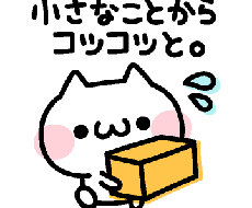 貴方にあった就職や転職の相談に乗ります イメージ1