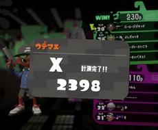 スプラトゥーン2 ウデマエXに到達させます 本気で上手くなりたい方向け！ウデマエXまで完全サポート