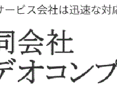 退職代行サービスします イメージ1