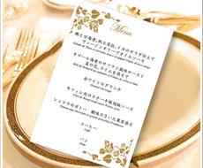結婚式メニュー表 ドリンクも可 アレンジします ドリンクを記載してドリンクメニュー表にも出来ます 結婚式 記念日デザイン ココナラ