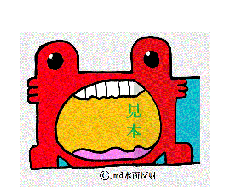 キャラクターの『驚きクン』をイラストで描きます イラストでキャラクターの『驚きクン』を描きます。