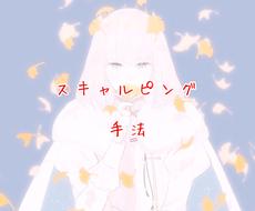 fxスキャルピング手法公開致します スキャルピング中心の手法です。初心者様も可♪