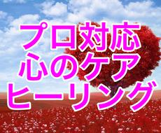 スピリチュアル のり