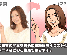 写真を漫画調にした似顔絵を描きます ＨＰやブログ、ＳＮＳアイコン用、名刺やＰＯＰ、チラシなどに！