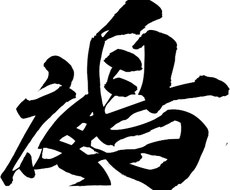 シルエットステッカー制作します オリジナルから面白いボキャブラまで メニュー Pop ラベルデザイン ココナラ