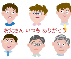 父の日のPOPを作成いたします イメージ1