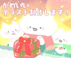 商用利用 ゆるふわかわいいイラストを製作します 美味しそうなスイーツ 動物やキャラクター等のイラスト制作です イラスト作成 ココナラ
