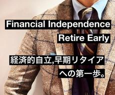 200件突破‼︎高額だから優良なツールなのか？ます 【バイナリーオプション・副業で人生を好転させたいあなたへ】
