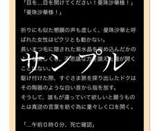 あなただけの夢小説を執筆させて頂きます 好きなキャラクターと恋愛をしたい方へ 小説 書籍販売 完成品 ココナラ