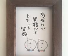 名言や歌詞を自己流に描きます 心落ち着く一言を1枚のポストカードに 文字デザイン 筆文字 ココナラ