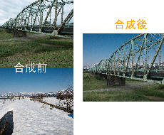 画像加工致します イメージ1