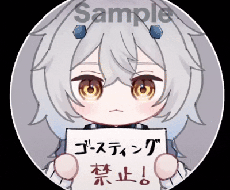 あなた専用の動くマップ隠しを作成します ゲーム配信に使用できるかわいいマップ隠しを作成します！