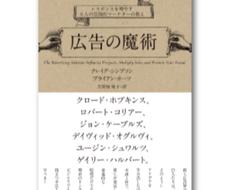 世界一ずる賢い天才マーケター39の広告戦略教えます 個人事業主向け 197ｐ 字 全額返金保証 その他 集客 Webマーケティング ココナラ
