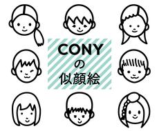 目立つアイコン シンプルで可愛い似顔絵を描きます シンプルだけどちゃんと似てるから満足度高いです 似顔絵作成 ココナラ