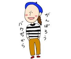 ゆるめのイラストを描きます アイコンや ブログ プレゼントにもどうぞ イラスト作成 ココナラ