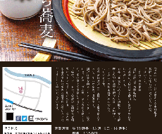 A4チラシデザインを制作します ちょっとした店舗やイベントの案内チラシを！