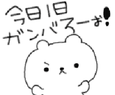 愚痴や寂しいときや辛いときに！お友達に言えない話などなんでもお話してください♫ イメージ1