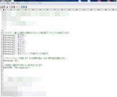 悪用厳禁！最強リダイレクトコードをご提供します 曜日や時間を指定して公式サイトに転送させる極秘PHPコード